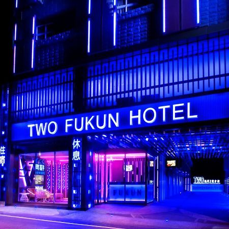 Two Fukun Hotel Jiaoxi Zewnętrze zdjęcie