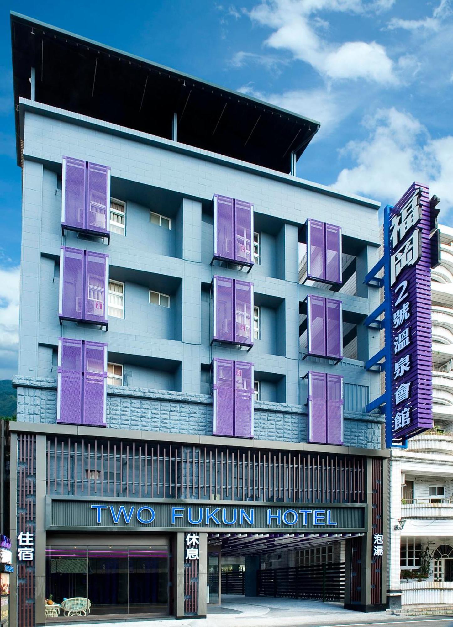 Two Fukun Hotel Jiaoxi Zewnętrze zdjęcie