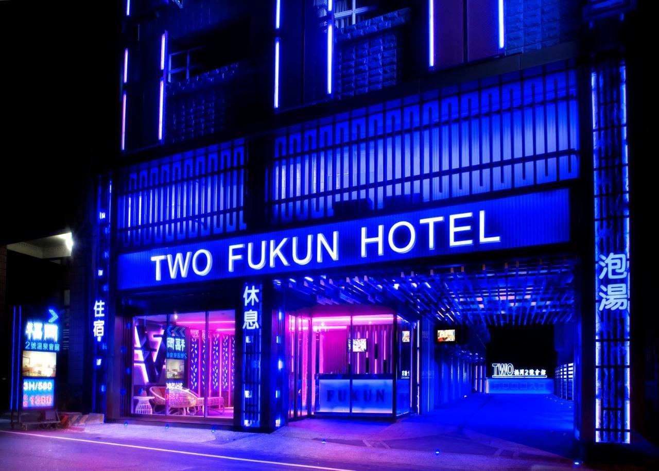 Two Fukun Hotel Jiaoxi Zewnętrze zdjęcie